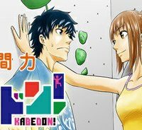 壁ドン! 漫画 (Raw – Free)