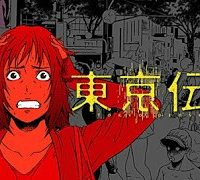 東京伝説 (Raw – Free)