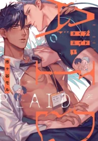 タイプ･エイド (Raw – Free)