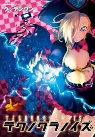 テクノクラノイズ (Raw – Free)