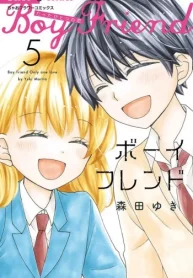 ボーイフレンド (Raw – Free)