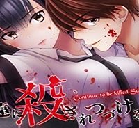 永遠に殺されつづける夏 (Raw – Free)