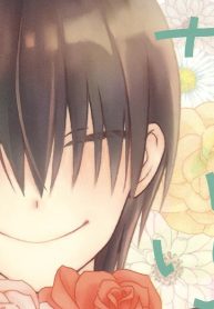 斎藤けん かわいいひと (Raw – Free)