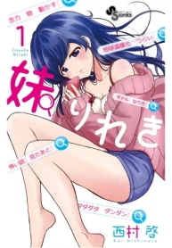 妹りれき (Raw – Free)