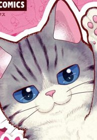 ねこ、はじめました (Raw – Free)