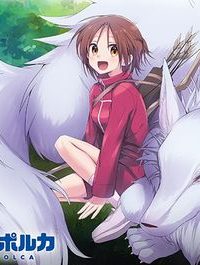 銀のアルシュダール (Raw – Free)