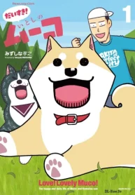 だいすき! いとしのムーコ (Raw – Free)