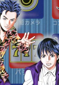 神アプリ (Raw – Free)