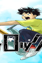 島ロック (Raw – Free)