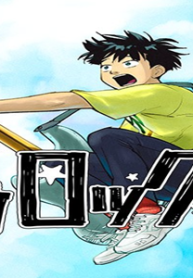 島ロック (Raw – Free)