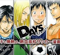 Days -デイズ- (Raw – Free)