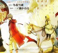 西妖記 (Raw – Free)