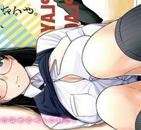 ストライク・オア・ガター (Raw – Free)