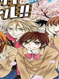 スイッチガール！！ (Raw – Free)