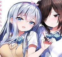 Pon Pon Pon！ (Raw – Free)