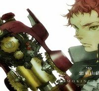 スモーキン‘パレヱド (Raw – Free)