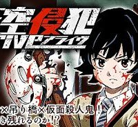 天空侵犯arrive (Raw – Free)