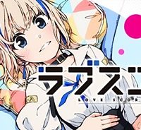 ラブスコア (Raw – Free)