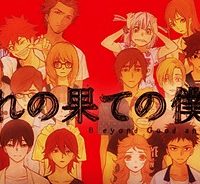 なれの果ての僕ら (Raw – Free)