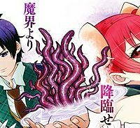 触手魔術師の成り上がり (Raw – Free)