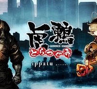 虎鶫〈とらつぐみ〉 -Tsugumi Project- (Raw – Free)