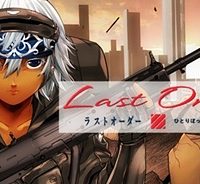 ラストオーダー (Raw – Free)