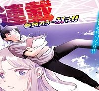 はぐれ勇者の異世界バイブル (Raw – Free)