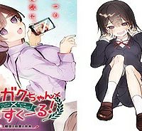 ダイガクちゃん×はいすくーる (Raw – Free)