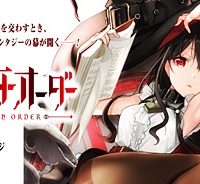 ウィッチオーダー (Raw – Free)