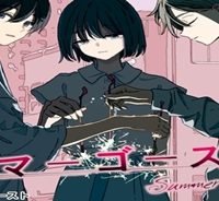 サマーゴースト (Raw – Free)