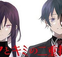 ボクとキミの二重探偵 (Raw – Free)