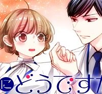 夜のお友にどうですか？ (Raw – Free)