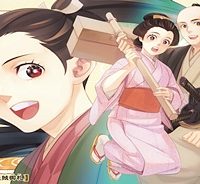 うちの旦那が甘ちゃんで (Raw – Free)