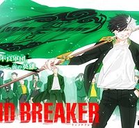 ウィンドブレイカー (Raw – Free)