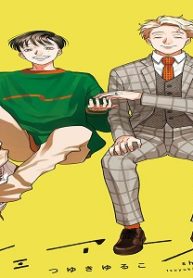 シェアーズ (Raw – Free)