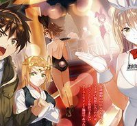 異世界モンスターブリーダー　～チートはあるけど、のんびり育成しています～ (Raw – Free)