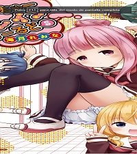 ちゅーちゅーブレインわーるどs (Raw – Free)