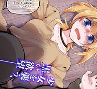 宝くじで40億当たったんだけど異世界に移住する (Raw – Free)