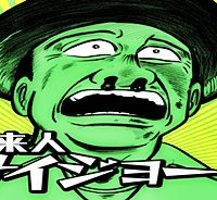 未来人サイジョー (Raw – Free)