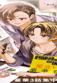 照らす光は兄の面影 (Raw – Free)