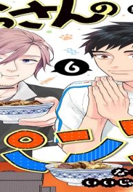 おっさんのパンツがなんだっていいじゃないか！ (Raw – Free)