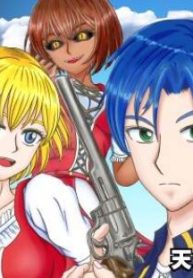 Xxエクソシスト (Raw – Free)