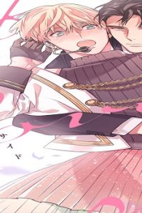 オフステージラブサイド (Raw – Free)