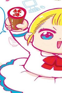 幼女社長 (Raw – Free)