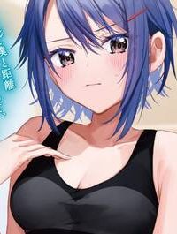 ラブコメ漫画に入ってしまったので、推しの負けヒロインを全力で幸せにする (Raw – Free)