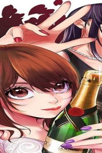 あなたが嫌い ～女の欲望と嫉妬の渦～ (Raw – Free)