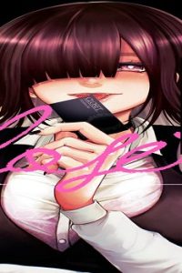 クローゼット～知らないあなたとしたい～ (Raw – Free)