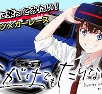 命がけでもたりないのさ (Raw – Free)