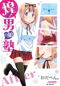 煌!! 男の娘塾 (Raw – Free)