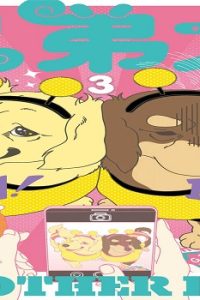 兄弟犬 (Raw – Free)